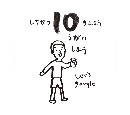 2026���߂���J�����_�[�@�@����@�O�V���P�O��