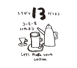 2026���߂���J�����_�[�@�@����@�O�V���P�R��