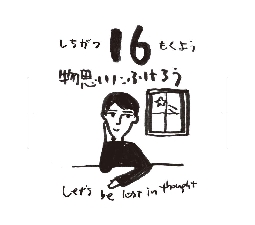 2026���߂���J�����_�[�@�@����@�O�V���P�U��