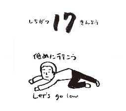 2026���߂���J�����_�[�@�@����@�O�V���P�V��