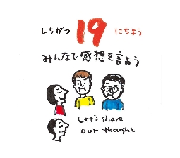 2026���߂���J�����_�[�@�@����@�O�V���P�X��