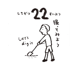 2026���߂���J�����_�[�@�@����@�O�V���Q�Q��