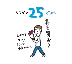 2026���߂���J�����_�[�@�@����@�O�V���Q�T��