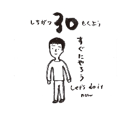 2026���߂���J�����_�[�@�@����@�O�V���R�O��