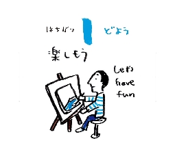 2026���߂���J�����_�[�@�@����@�O�W���O�P��