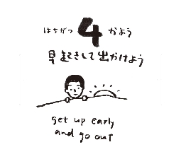 2026���߂���J�����_�[�@�@����@�O�W���O�S��