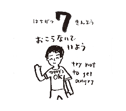 2026���߂���J�����_�[�@�@����@�O�W���O�V��