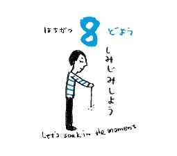 2026���߂���J�����_�[�@�@����@�O�W���O�W��