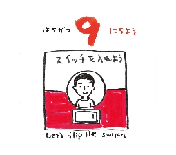 2026���߂���J�����_�[�@�@����@�O�W���O�X��