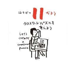 2026���߂���J�����_�[�@�@����@�O�W���P�P��