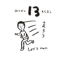 2026���߂���J�����_�[�@�@����@�O�W���P�R��