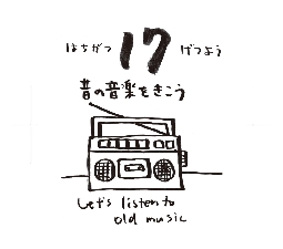 2026���߂���J�����_�[�@�@����@�O�W���P�V��