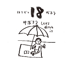 2026���߂���J�����_�[�@�@����@�O�W���P�W��