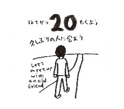 2026���߂���J�����_�[�@�@����@�O�W���Q�O��