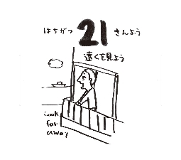 2026���߂���J�����_�[�@�@����@�O�W���Q�P��