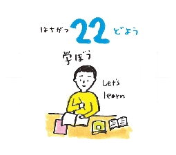 2026���߂���J�����_�[�@�@����@�O�W���Q�Q��