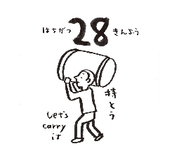 2026���߂���J�����_�[�@�@����@�O�W���Q�W��