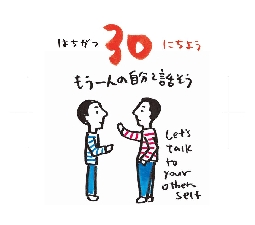 2026���߂���J�����_�[�@�@����@�O�W���R�O��