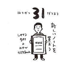 2026���߂���J�����_�[�@�@����@�O�W���R�P��