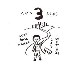 2026���߂���J�����_�[�@�@����@�O�X���O�R��