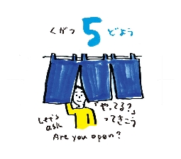 2026���߂���J�����_�[�@�@����@�O�X���O�T��