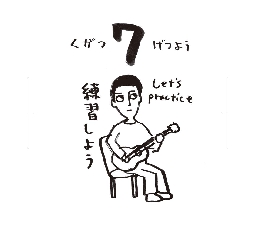 2026���߂���J�����_�[�@�@����@�O�X���O�V��