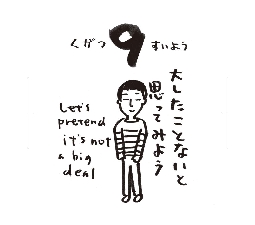 2026���߂���J�����_�[�@�@����@�O�X���O�X��