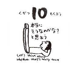 2026���߂���J�����_�[�@�@����@�O�X���P�O��