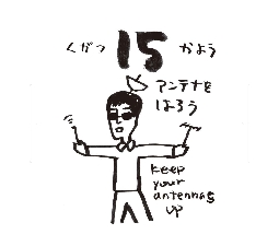 2026���߂���J�����_�[�@�@����@�O�X���P�T��