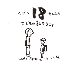 2026���߂���J�����_�[�@�@����@�O�X���P�W��