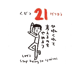 2026���߂���J�����_�[�@�@����@�O�X���Q�P��