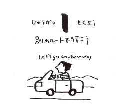 2026���߂���J�����_�[�@�@����@�P�O���O�P��