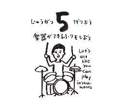 2026���߂���J�����_�[�@�@����@�P�O���O�T��