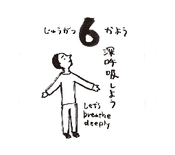 2026���߂���J�����_�[�@�@����@�P�O���O�U��