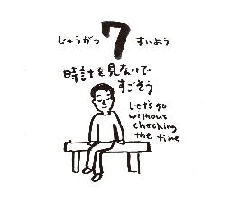 2026���߂���J�����_�[�@�@����@�P�O���O�V��