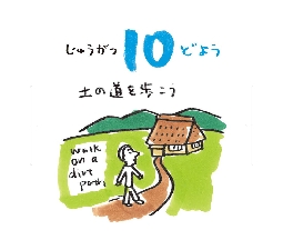 2026���߂���J�����_�[�@�@����@�P�O���P�O��