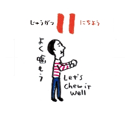 2026���߂���J�����_�[�@�@����@�P�O���P�P��