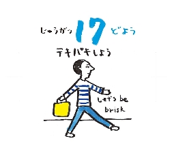 2026���߂���J�����_�[�@�@����@�P�O���P�V��