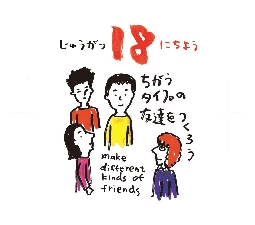 2026���߂���J�����_�[�@�@����@�P�O���P�W��