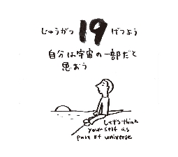 2026���߂���J�����_�[�@�@����@�P�O���P�X��