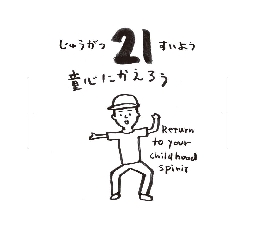 2026���߂���J�����_�[�@�@����@�P�O���Q�P��