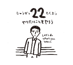 2026���߂���J�����_�[�@�@����@�P�O���Q�Q��