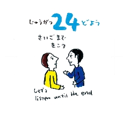 2026���߂���J�����_�[�@�@����@�P�O���Q�S��