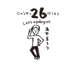 2026���߂���J�����_�[�@�@����@�P�O���Q�U��