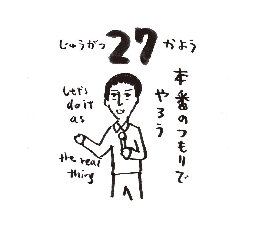 2026���߂���J�����_�[�@�@����@�P�O���Q�V��