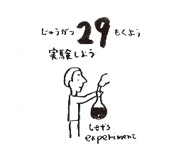 2026���߂���J�����_�[�@�@����@�P�O���Q�X��