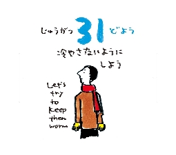 2026���߂���J�����_�[�@�@����@�P�O���R�P��