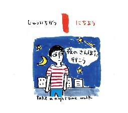 2026���߂���J�����_�[�@�@����@�P�P���O�P��