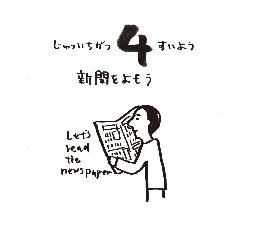 2026���߂���J�����_�[�@�@����@�P�P���O�S��