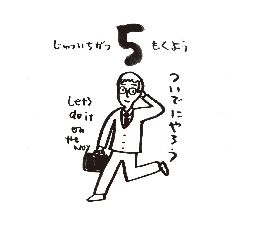 2026���߂���J�����_�[�@�@����@�P�P���O�T��